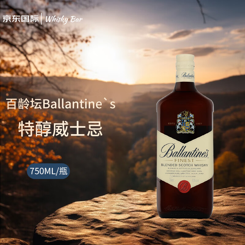 百龄坛（Ballantines）特醇 调和型威士忌 750ml 43度 洋酒