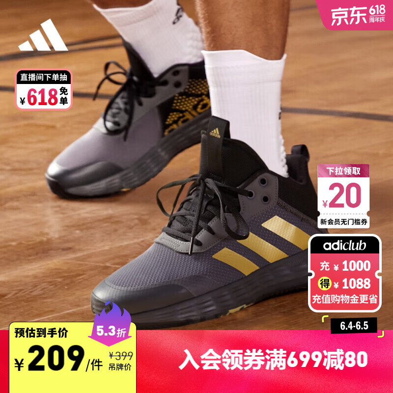 adidas OWNTHEGAME 2.0团队款实战运动篮球鞋男子阿迪达斯 灰色/黑色/金色 44.5(275mm)