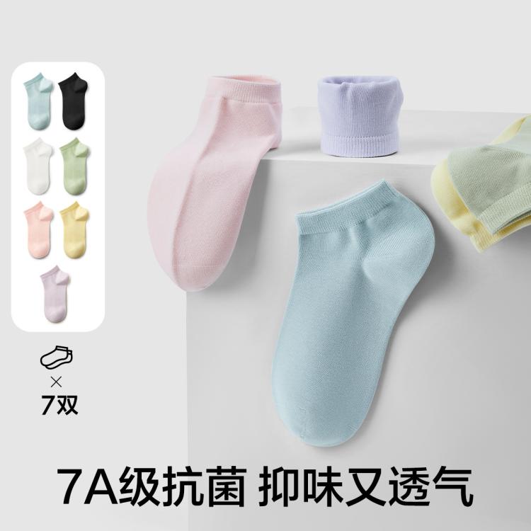 【7A抑菌】夏季薄棉质透气祛臭吸汗纯色百搭短中筒袜女士袜子