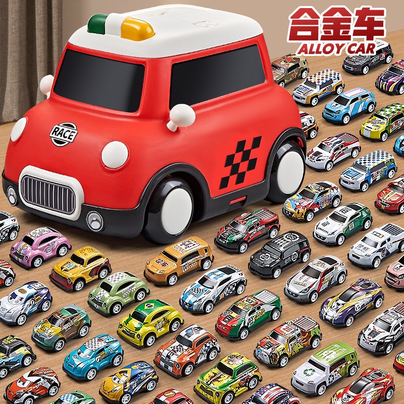 班迪萌儿童合金汽车模型男孩3-9岁亲子互动玩具小汽车真实街道 乖宝车厢收纳盒-红色-30只装