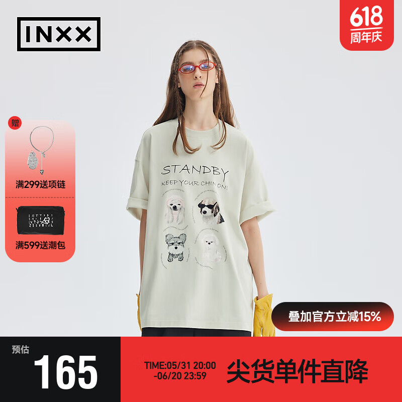 英克斯（inxx）Standby潮牌小狗印花休闲男女同款短袖T恤XME2010909 米色 XL