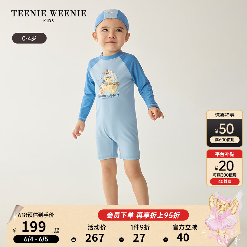 Teenie Weenie Kids小熊童装24夏季UPF50+防晒男宝宝连体泳衣 蓝色 80cm