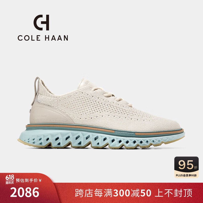 colehaan/歌涵 男士运动鞋 24夏钻石底户外休闲网面透气牛津鞋C38529 米色 42