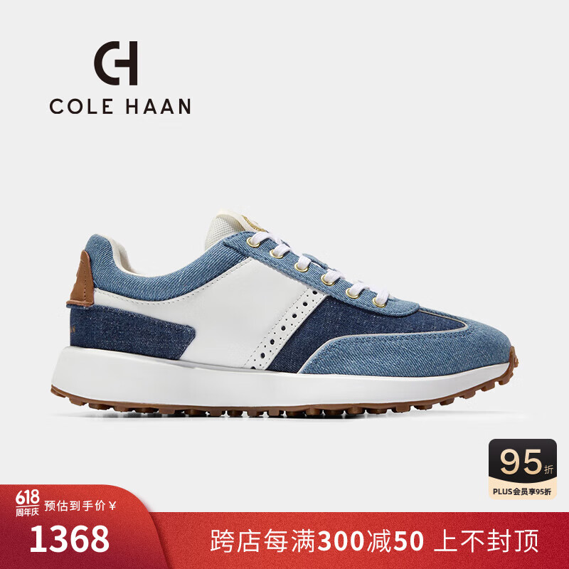 colehaan/歌涵 女士运动鞋 24年夏户外增高缓震阿甘跑步休闲鞋W29929 蓝色 39.5