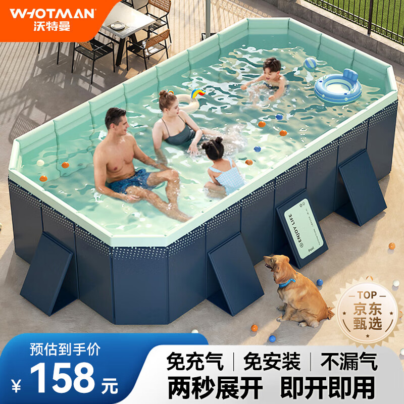 沃特曼（WHOTMAN）大型游泳池家用支架折叠加厚婴儿游泳桶成人小孩泳池室内外戏水池 1.6米天竺蓝【入门套餐】