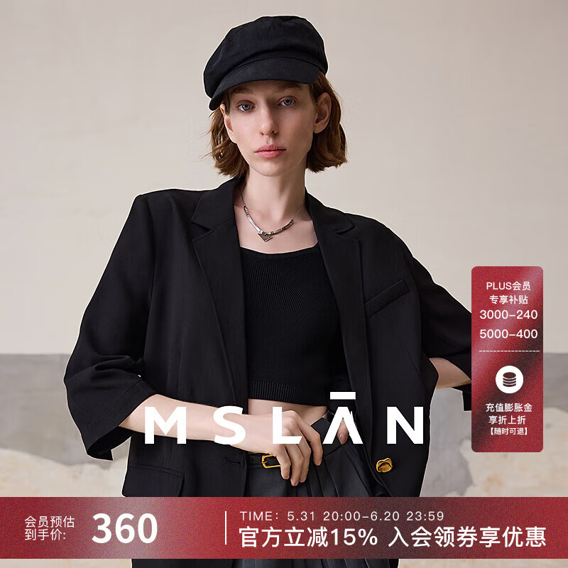 MSLAN|商场同款春夏舒适轻肤气质西装外套通勤驳折领设计西服 乌黑 M
