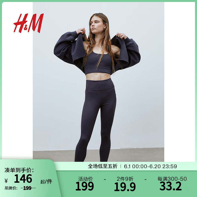 H&M女士裤冬季新舒适干爽高腰宽腰幅运动长裤SL1115511 钢蓝色 155/64