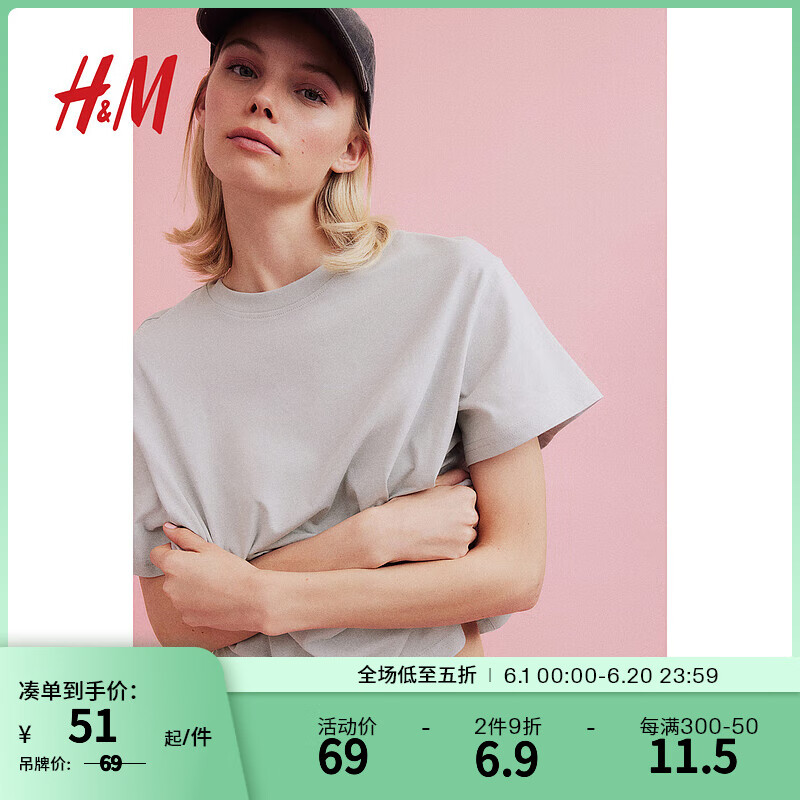 H&M女士T恤2024夏简约休闲时尚落肩宽松大廓形短袖上衣1212700 浅灰色 155/76