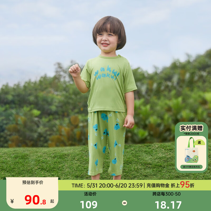 齐齐熊（ciciibear）儿童睡衣男童夏季薄款家居服套装宝宝空调服透气 水草绿 100cm