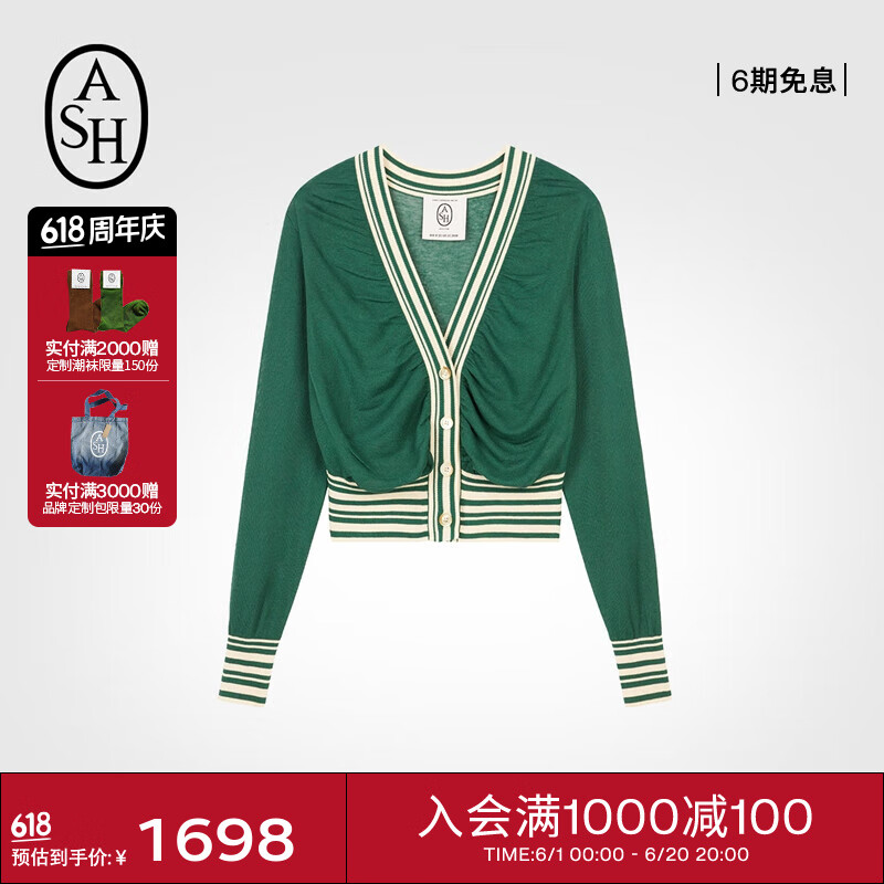 ASH女装2024夏季KNIT系列短款长袖针织v领外套 翠绿色 M