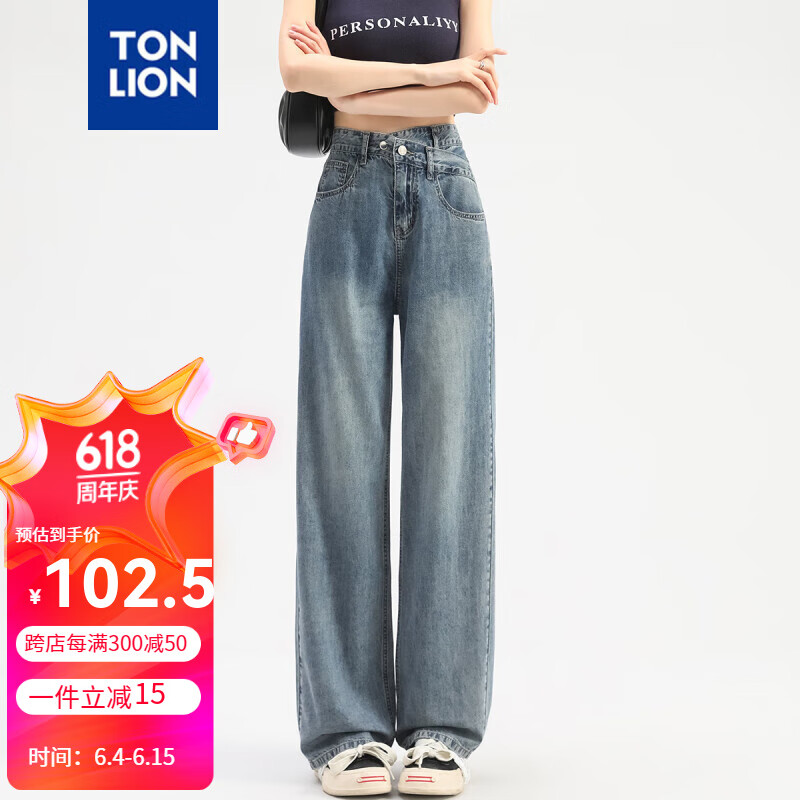 唐狮牛仔裤女2024夏季女裤设计感牛仔长裤薄款 深水蓝 27