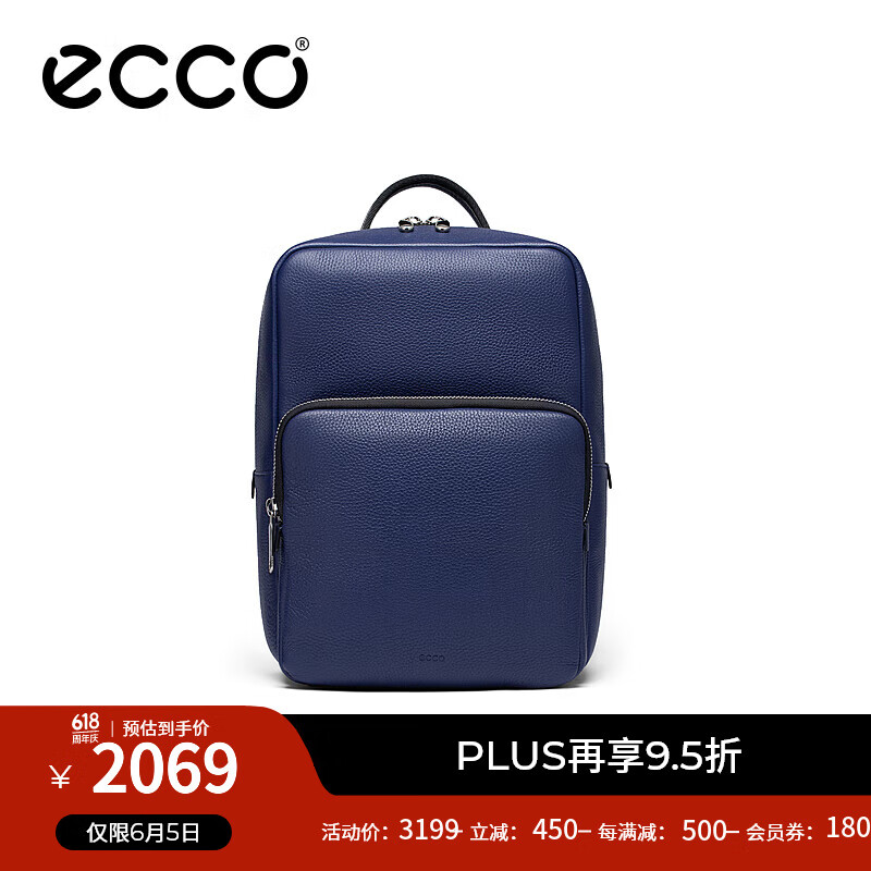 爱步（ECCO）牛皮双肩包 商务通勤包大容量包电脑包双层包 方型双肩包9107895 蓝色910789591032