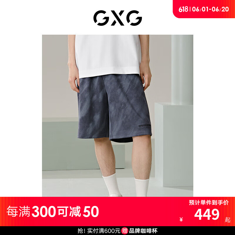 GXG男装 水洗感休闲短裤弹力麂皮短裤 24年夏G24X222016 灰色 170/M