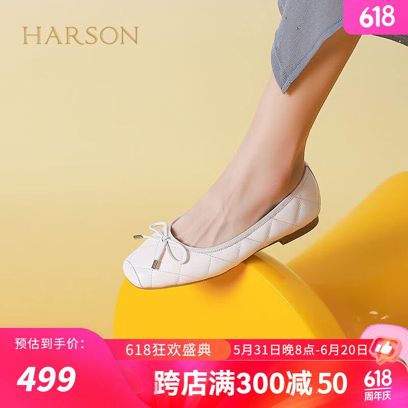 哈森【】2024春夏单鞋浅口芭蕾舞鞋护士鞋女HS247172 纯白色 35