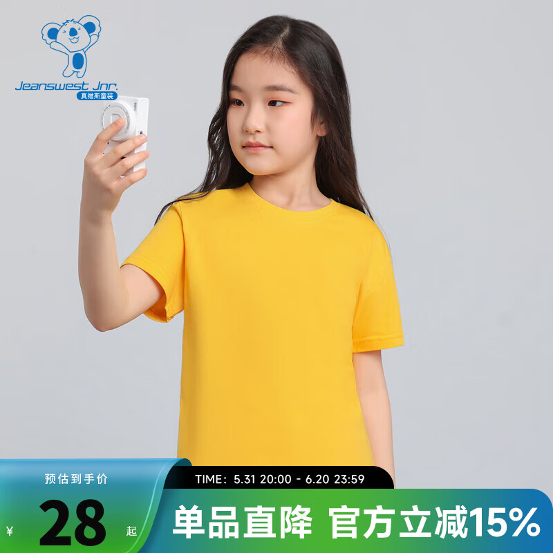 真维斯童装2024夏季 时尚女童百搭宽松舒适短袖T恤上衣KE 黄色8400 140cm