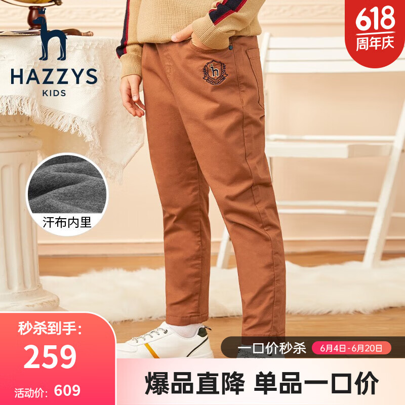 哈吉斯（HAZZYS）品牌童装男童裤子冬儿童弹力防风保暖学院风双层梭织长裤 咖卡其 155