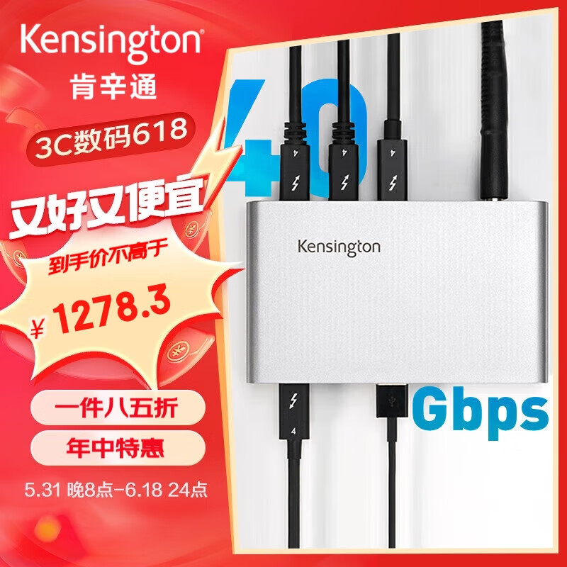 肯辛通（Kensington）SD2600T Type-C 雷电4扩展坞 双路4K 苹果 雷雳4笔记本通用USB 4.0拓展坞K34036