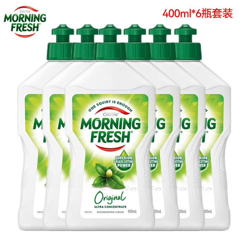 MORNING FRESH晨新辰清洗洁精澳洲浓缩高效去油果蔬奶瓶清洗剂 原味400ml*6瓶