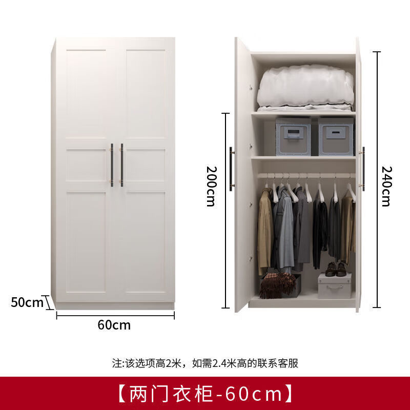 映巢 (YINGCHAO) 衣柜现代简约家用卧室四门带顶柜柜子实木质六八门大衣橱 高度2米 两门-0.6米 包安装