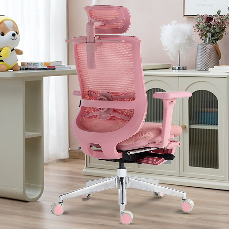 恋树（LIANSHU）玲珑女生人体工学椅 女士电脑椅 学习椅办公椅小个子椅子 冰梅粉（海绵座垫）+脚托