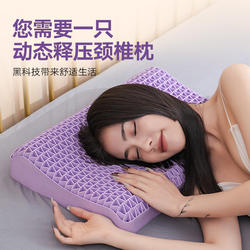 TPE释压乳胶枕头男助天然睡眠护枕芯家用颈椎硅橡胶一对水洗