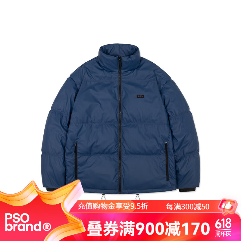 PSO Brand亮面羽绒服男女潮牌帅气冬季白鸭绒立领外套 宝蓝色 2XL