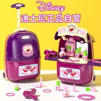 Disney 迪士尼 兒童玩具過家家美妝拉桿箱飾品串珠梳妝打扮女孩生日禮物源頭直發