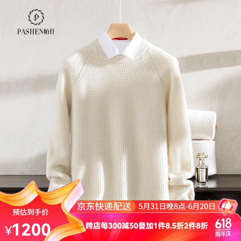 帕什男士羊绒衫100%纯山羊绒圆领七针加厚针织毛衣 YB-2340 白色 L