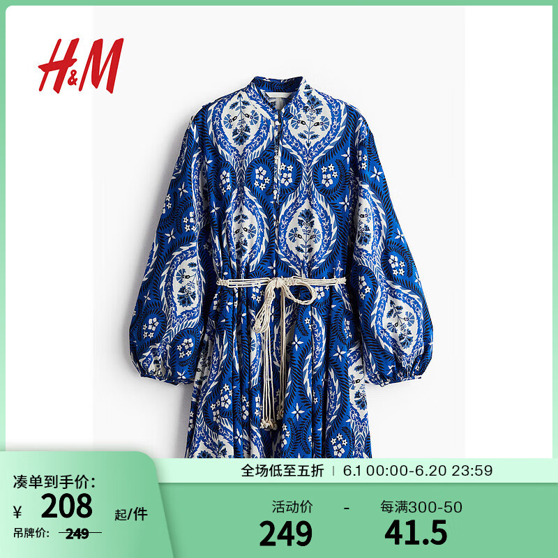 H&M女装连衣裙2024夏季 结腰带中式领灯笼长袖短裙1229587 亮蓝色/图案 155/80 XS