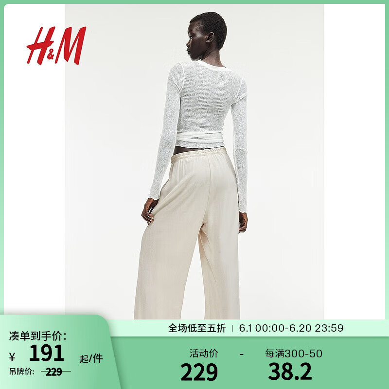 H&M女装2024夏季高腰直筒抽绳粘纤长裤1235958 浅米色 155/64