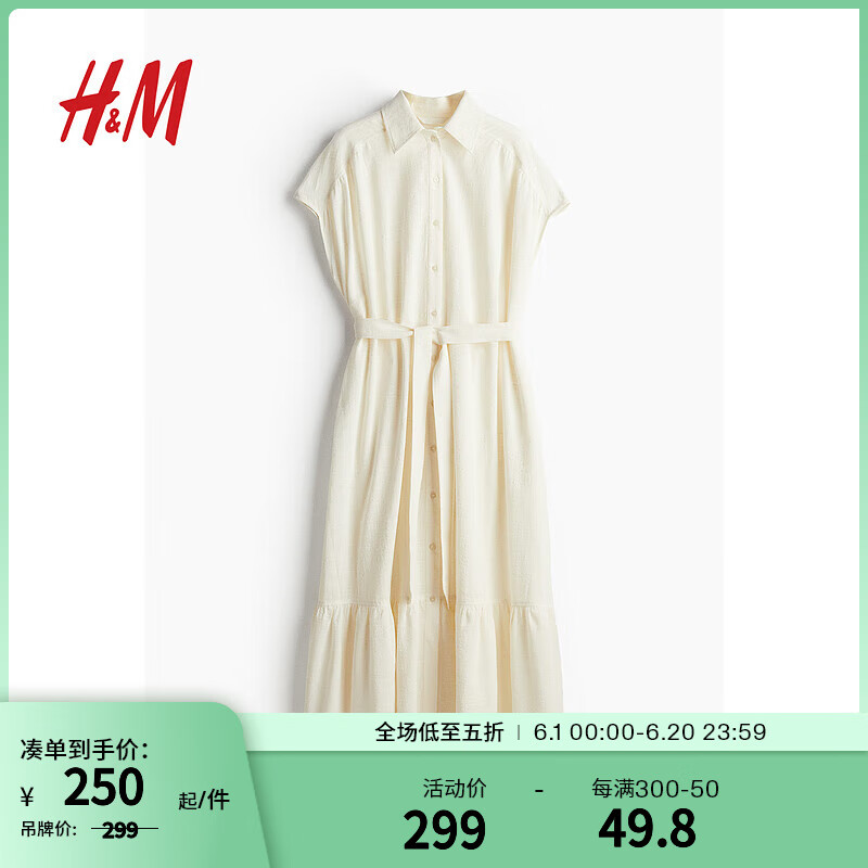 H&M2024夏季女装大廓形腰部系带连衣裙1238357 奶油色 155/80