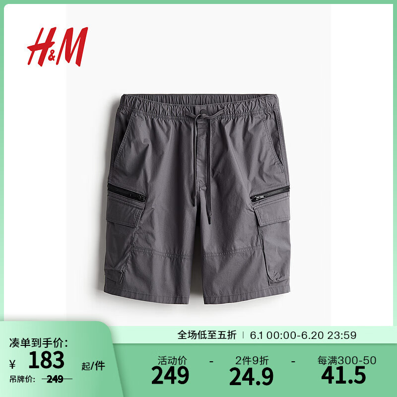 H&M男装休闲裤2024夏季标准版型潮流时尚通勤工装短裤1215491 灰色 165/72
