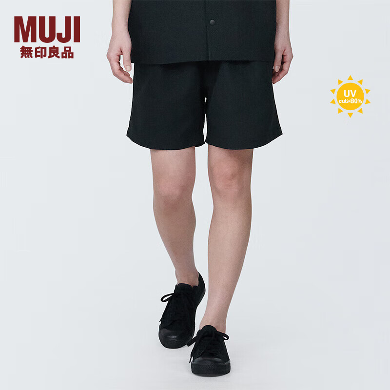 无印良品（MUJI）Labo 男女通用 防紫外线具有防污性能的短裤子男式女式无性别防晒 黑色 L （175/84A）