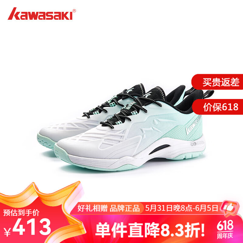 川崎（KAWASAKI）羽毛球鞋 羽翼防滑抗扭减震支撑时尚专业比赛训练运动鞋 白绿色 42