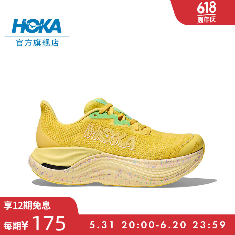 HOKA ONE ONE【李现同款】男女款夏季运动跑步鞋SKYWARD X  【】柠檬黄/日光黄-男 42