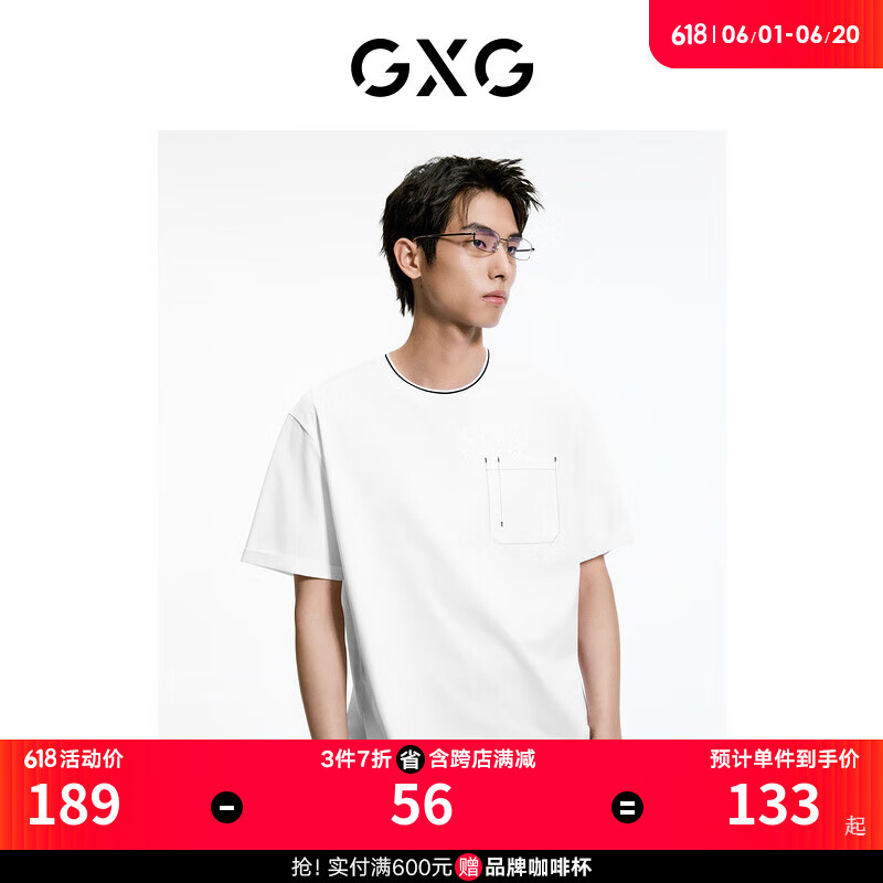 GXG男装 双色口袋设计简约宽松短袖T恤男生上衣 24年夏季 白色 175/L