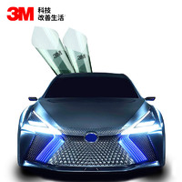 限地區：3M 汽車貼膜 全車膜 朗清系列 單車膜  北京專享