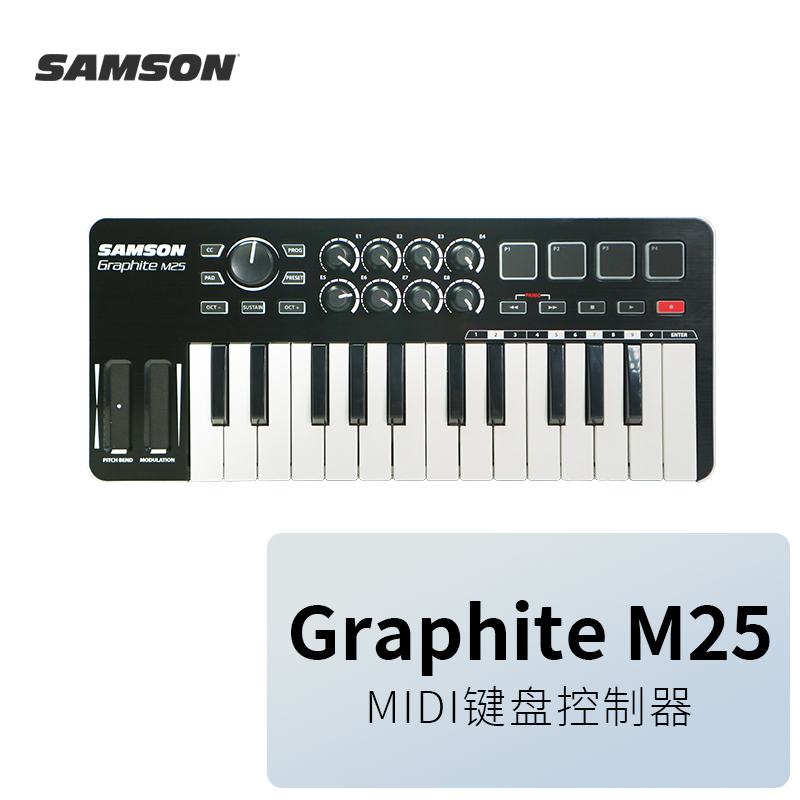 SAMSON山逊 Graphite M25键半配重力度琴键 MIDI键盘控制器 迷你款25键 25键 黑色