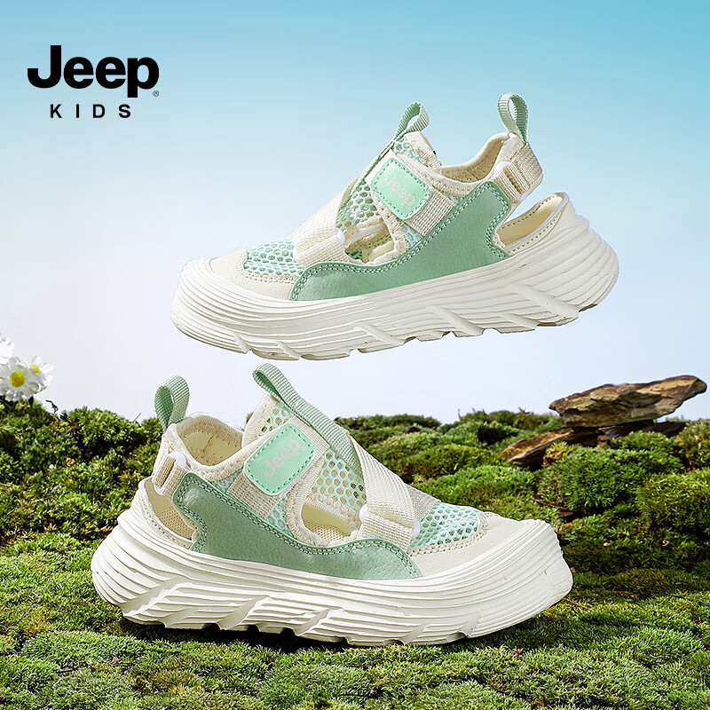 Jeep夏季网面透气软底休闲鞋女童耐磨减震运动鞋男童鞋   薄荷绿32 32（内长20.6cm，脚长19.6cm）