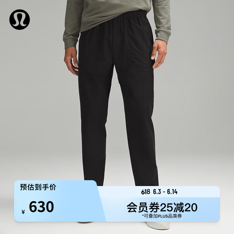 lululemon丨Utilitech™ 男士经典剪裁松紧腰长裤 透气 LM5AJGS 黑色 M