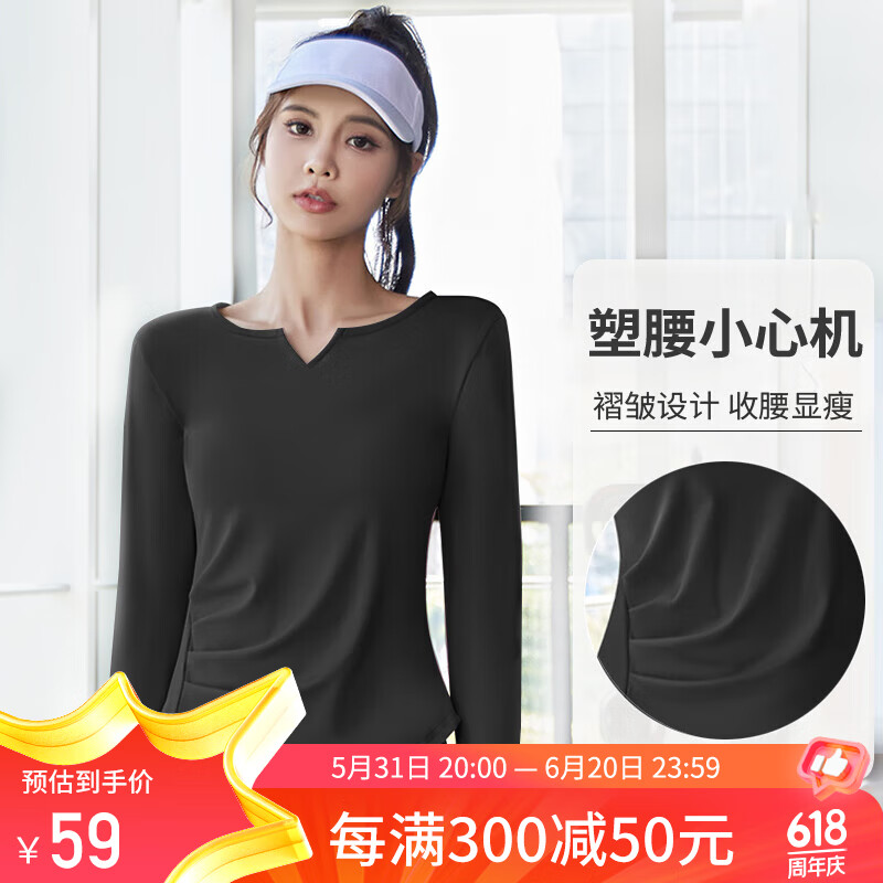 徽昂瑜伽服女运动服长袖t恤紧身速干衣健身服上衣V领褶皱收腰耀黑M