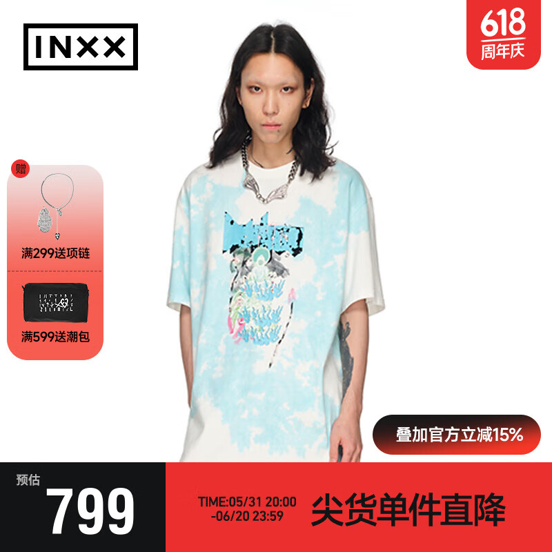 英克斯（inxx）夏季潮牌涂鸦T恤时尚潮流短袖男女同款XCE2010788 淡蓝 XS