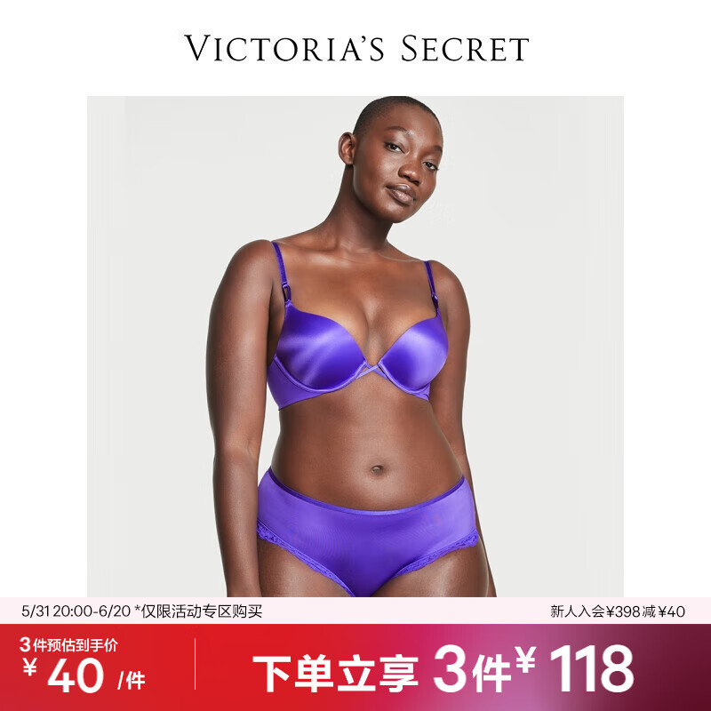 维多利亚的秘密 经典舒适时尚女士内裤 26P3紫色 11214142 M