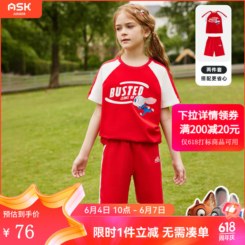ASK JUNIOR【疯狂动物城】女童套装夏薄款儿童运动两件套 红色 170