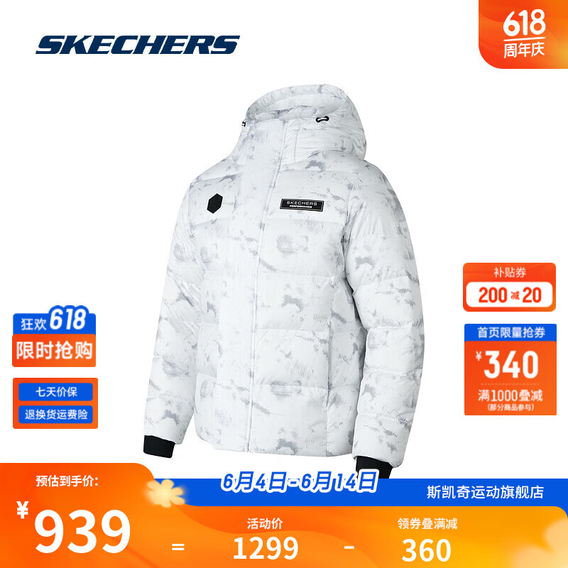 斯凯奇（Skechers）男士梭织羽绒服短款鸭绒保暖防寒棉服轻盈上衣外套 白灰色满印/037J XL
