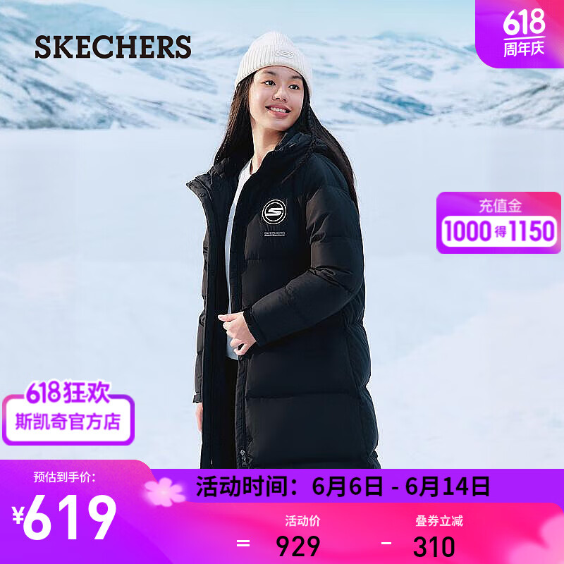 斯凯奇（Skechers）秋冬季长款羽绒服男女保暖抗菌舒适时尚外套P423W124 碳黑/0018 L