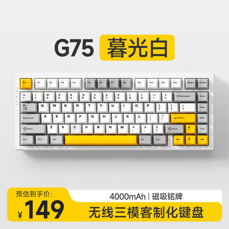 迈从（MCHOSE）G75客制化机械键盘gasket结构三模2.4G/有线/蓝牙全键热插拔电竞游戏办公家用 暮光白 酒红轴