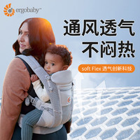 PLUS會員：ergobaby 嬰兒背帶 四季通用