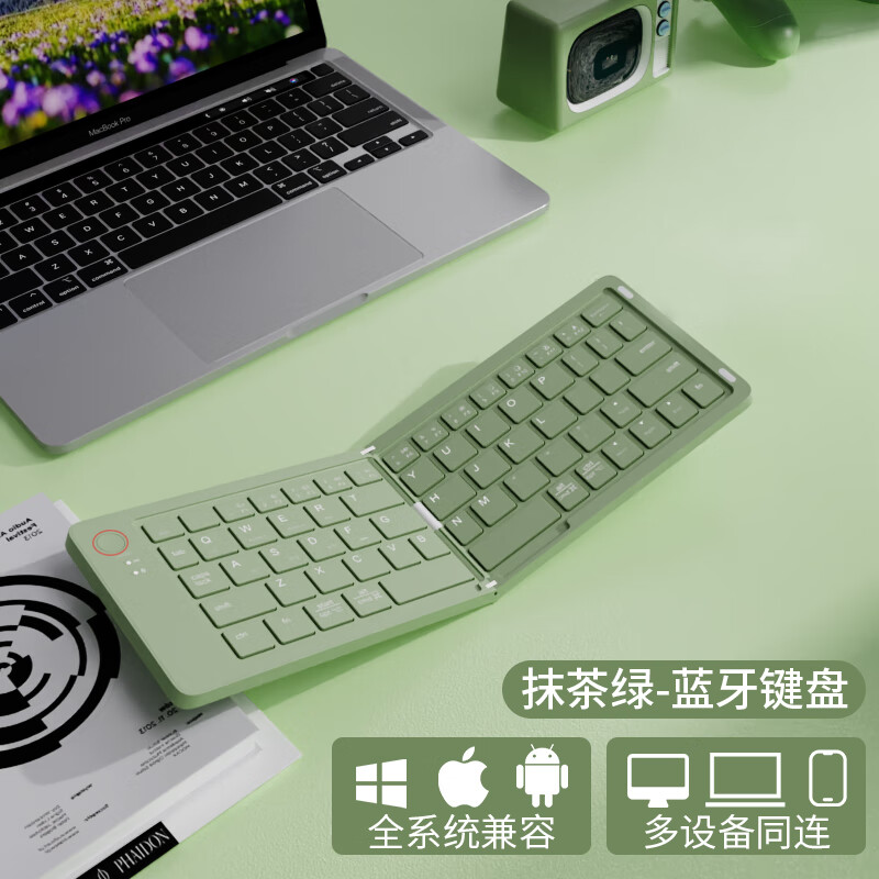 前行者（EWEADN）B023无线三蓝牙折叠键盘带数字触控板功能手机ipad平板电脑笔记本办公通用静音小巧便携 抹茶绿-单键盘(三蓝牙+多设备一键切换)
