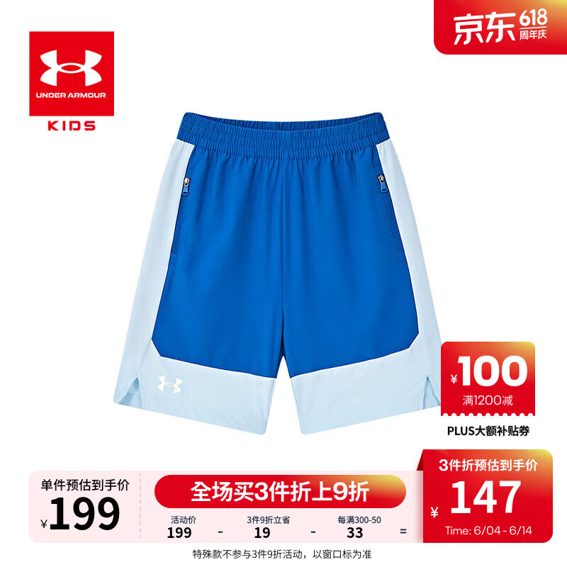 安德玛（Under Armour）儿童夏款跑步系列吸湿速干梭织短裤男女童短裤